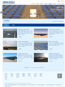 特变电工西安电气科技 信息化驱动工业与机械制造的智慧升级