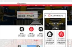 桂林亿星网络科技公司 专业网站建设、电脑培训与动漫设计服务