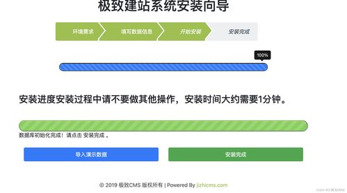 华为云云耀云服务器L实例评测 使用宝塔一键部署专属网站与技术服务解析