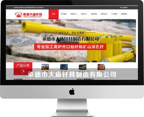 在承德构建数字名片 水滴网络一站式网站建设赋能您的动漫设计与品牌未来