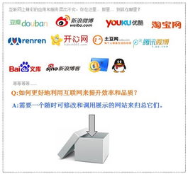 论坛联合易极网络 为高校师生打造精品网站建设服务