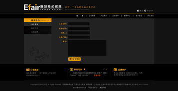 逸发家具携手奥远科技 昆明与云南网站建设及动漫设计新篇章