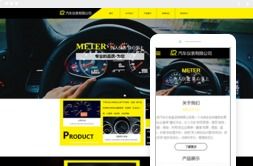 桂林亿星网络科技公司 一站式网站建设与动漫设计培训服务专家